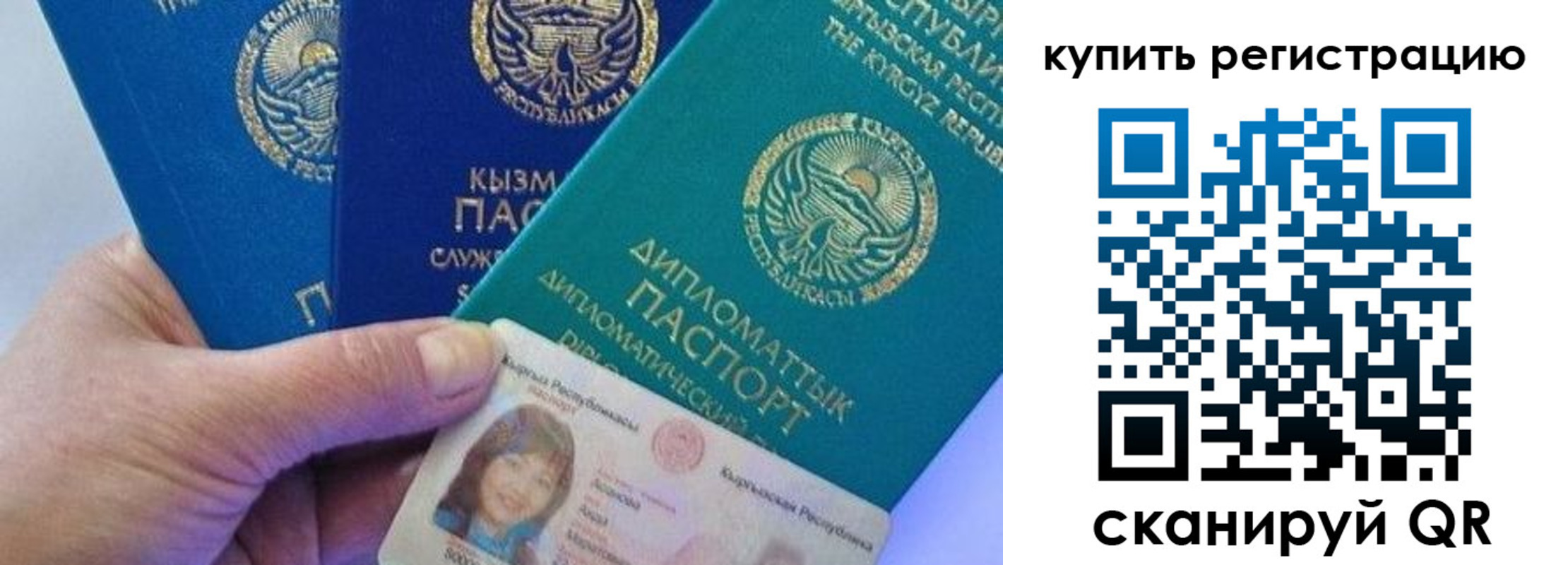 временная регистрация адрес в Киришах